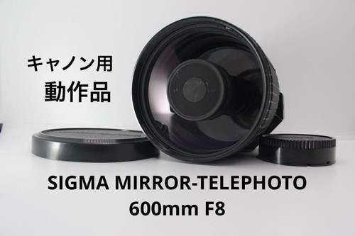 Sigma mirror teleobiettivo - sigma, mirror-teleobiettivo